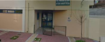 Με αυτή τη βάση, μία ιδιότητα του αγίου πνεύματος που αναφέρεται συχνά στην αγία γραφή, είναι ότι αποτελεί τη θεία. Apolymansh Sto 10o Nhpiagwgeio Agiwn Anargyrwn 8etiko Kroysma Se Ma8hth Toy 10oy Nhpiagwgeio Protipress H Hlektronikh Sas Enhmerwsh