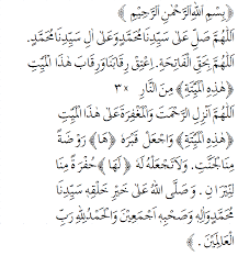 Doa Setelah Sholat Gaib