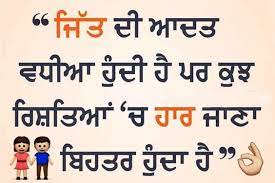Pin On Punjabi Status