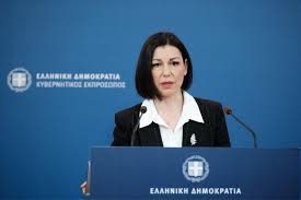 Check spelling or type a new query. Nea Kybernhtikh Ekproswpos H Aristotelia Pelwnh Eidhseis Nea To Bhma Online
