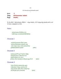 Contribute to kyroy/kdtree development by creating an account on github. Kriti 2 Song Abhimaanamu Ledemi Raga Andali Pallavi Ibiblio