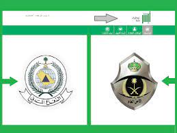 pin on السعودية
