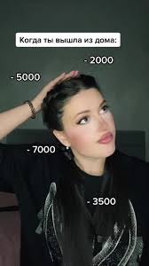 Karina Fayepartington