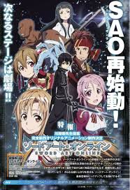 Today was the second i've seen ordinal scale, after seeing it in a cinema the first time. Sword Art Online The Movie Ordinal Scale Film Erscheint In 150 Kinos In Japan