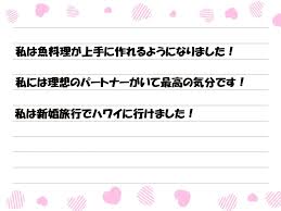 引き寄せノートの効果的な書き方・作り方完全ロードマップ！見本付きで解説 - 【公式】予祝（よしゅく）｜夢の叶え方