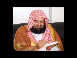 للتلوث حاسي مكتبة الشيخ عبدالرحمن السديس سورة البقرة comertinsaat com