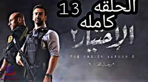 شاهد وحمل مسلسلات رمضان 2021 مسلسلات رمضان كاملة على سيما كلوب. Mcnwg4odkhx9wm