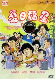 Twinkle twinkle lucky stars 123movies watch online streaming free plot: Twinkle Twinkle Lucky Stars Dvd 1985 Hong Kong Movie English Sub