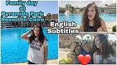فندق بيراميدز بارك انتركونتننتال (رامادا سابقاً) 11 كيلو متر. Pyramids Park Resort Cairo Ø¨ÙŠØ±Ø§Ù…ÙŠØ¯Ø² Ø¨Ø§Ø±Ùƒ Ø±ÙŠØ²ÙˆØ±Øª Ø§Ù„Ù‚Ø§Ù‡Ø±Ø© Ø³Ø§Ø¨Ù‚Ø§ Ù…Ù†ØªØ¬Ø¹ Ø§Ù†ØªØ±ÙƒÙˆÙ†ØªÙŠÙ†Ù†ØªØ§Ù„ Ø¨ÙŠØ±Ø§Ù…ÙŠØ¯Ø² Ø¨Ø§Ø±Ùƒ Youtube
