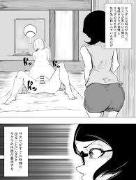 RAMU] Sakura x Futanari Sarada (Boruto) - Naruto Hentai Doujinshi