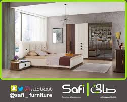 مفروشات صافي Safi Furniture Twitter