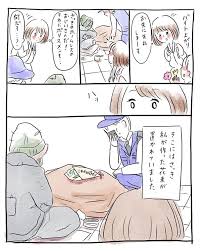 なけなしのお金で 花を買ったホームレス オチに 涙が出た 考えさせられる Grape グレイプ