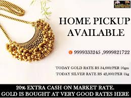 The ounce of gold sells for only under $1500 in week 42. How To Sell Old Gold Jewelry Online Cash For Silver Gurgaon