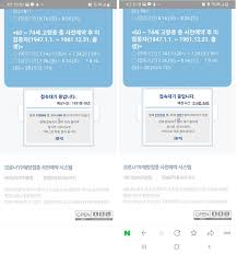 가장 빠른 웹툰미리보기사이트, 웹툰다시보기사이트, 무료웹툰보는곳 만화, 웹툰, 영화 무료사이트 스카이툰(skytoon)입니다, 모든 웹툰, 만화, 영화, 드라마 다시보기 할 수 있는 사이트 스카이툰. 1ì£¼ì¼ ì „ ë¨¹í†µ ì‚¬íƒœ ê²ªê³ ì„œë„ 53 54ì„¸ ë°±ì‹  ì 'ì¢…ë„ 1828ë¶„ ëŒ€ê¸° ì„¸ê³„ì¼ë³´