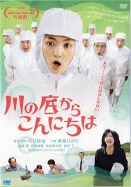 We did not find results for: Part Time Work Japanese Movie