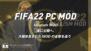 PC版 #FIFA22 Realism MOD、遂に公開へ。大幅改良されたMODの全容を追う - 声オタおにじくんの声学審問H！