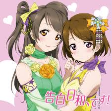 We did not find results for: Kokuhaku Biyori Desu Love Live Wiki Fandom