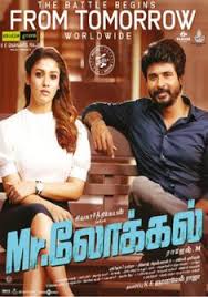 Actually this movie contains alot of comedy scenes too! 11 Tamil Movies Ideas Tamil Movies Movies Download Movies