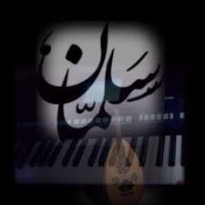 للصبر اخر Bo Randy Lyrics And Music By عبدالكريم عبدالقادر Arranged By Bo Randy