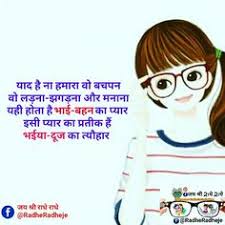 10 Brother Sister Ideas Brother Sister Quites Best Quotes