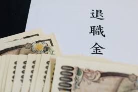 退職金なしって普通？メリットや不安のない老後を送るための準備方法 | 保険のぜんぶマガジン｜保険相談・見直しのきっかけに。