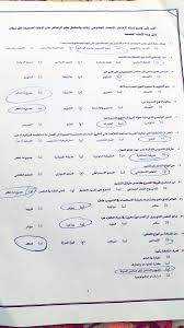 Muna Alghamdi Pa Twitter حل اسئلة ماجستير مناهج وطرق تدريس جامعه ام القرى روح احوليها للتقرام عيني