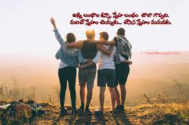 Best emotional heart touching feeling sad quotes in telugu, love failure, life failure motivational sad quotations telugu images, share on whatsapp. Friendship Quotes In Telugu Good Morning Quotes Jokes Wishes