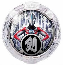 Katsumi and his brother isami, a college student, were working at their father's select. 5 Orb Origin Crystal Ultraman R B Lube Sg Lubuk Restar 3 Goods Accessories Suruga Ya Com