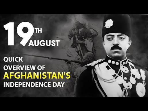 On August 19, 1919, King Amanullah Khan declared Afghanistan's independence from Great Britain - YouTube