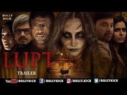 Brahmastra (2021) first part of superhero trilogy. Lupt Official Hindi Trailer Javed Jaaferi Hindi Movies 2021 Vijay Raaz Natasa Stankovic Masala Movies