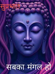 Namo buddhaye 💙 #moodchallengemoodchalleng #viralreelschallenge #viral  #viralre