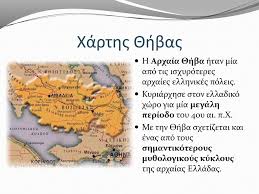 Find local businesses, view maps and get driving directions in google maps. 8hba Sxoleio 6o Gymnasio Kalamatas Ta3h B4 Ppt Katebasma