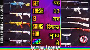 Unlock These 13 Free Weapon Skins Now Pubg Mobile Youtube