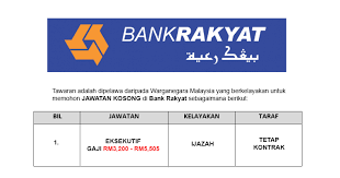 Calon peperiksaan pegawai lhdn yang sedang mencari panduan, rujukan serta contoh soalan untuk peperiksaan tersebut mungkin boleh mengambil kesempatan dalam peperiksaan kali ini dengan mendapatkan contoh soalan peperiksaan pegawai eksekutif lhdn yang akan pihak kami. Jawatan Kosong Eksekutif Di Bank Kerjasama Rakyat Malaysia Berhad Gaji Rm3 200 Rm5 505 Jobcari Com Jawatan Kosong Terkini