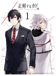 Seikaisuru Kado Kado Anime Titles Kado The Right Answer