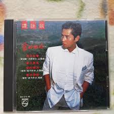 演出者： 譚詠麟 收錄專輯： 愛的根源 發行時間： 1984 年 類型： 流行 捕風的漢子 作曲：高見澤俊彥 追風的漢字曲譜 追風的漢字曲譜 作詞：林振強 昨天有位仿似是關. è­šè© éºŸcd æ„›çš„æ ¹æº 1984å¹´ç™¼è¡Œ éŠ€åœˆç‰ˆ éœ²å¤©æ‹è³£