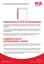 Pos indonesia merupakan salah satu perusahaan jasa pengiriman di indonesia yang mematok tarif dengan harga terjangkau dan mampu menjangkau banyak wilayah di indonesia. Setem Antarabangsa Diperkenalkan Pos Malaysia Untuk Mel Antarbangsa Amanz