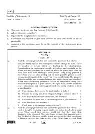 Jharkhand Board Class 10 English Exam Paper 2020 2021 Studychacha