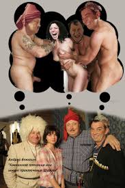 Андрей ЕНЮТИН Кавказская пленница (по мотивам фильма) — порно рассказ