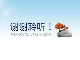 April 30, 2021 1 min read. 7 Cara Mengucapkan Terima Kasih Dalam Bahasa Mandarin