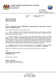 Contoh Surat Rayuan Rasmi Permohonan