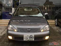 نيسان صني ex salon الشكل القديم موديل 2015 عداد 74000 ا ا سيارة نيس شكل