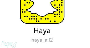 حساب سناب هيا الغماس الجديد موسوعة نت