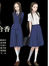 It was serialized in the manga magazine monthly flowers from 2007 to 2012, and was published as ten. Custom Yurika Cosplay Costume From Sakamichi No Apollon Cosplayfu Com