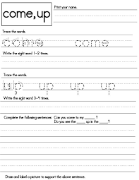 Kindergarten Sight Word Worksheets Sight Words Reading Writing Spelling Worksheets Last, they choose one of the sentences and draw a picture to go with it. kindergarten sight word worksheets