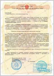 Vydacha Svidetelstva O Prave Na Nasledstvo Podrobnaya Instrukciya I Poryadok Dejstvij Dlya Polucheniya