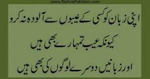 Explore 111 betrayal quotes by authors including sigmund freud, charles bukowski, and tennessee williams at brainyquote. Sad Quotes About Broken Trust In Urdu Quotes Deltaquote Com
