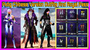 Pubg Mobile Chinese Version Outfits And Gun Skins In Tamil Pubg Game For Peace Royal Pass Youtube
