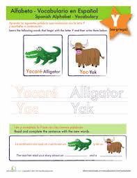 Find the perfect letter y stock photos and editorial news pictures from getty images. Spanish Letter Y Worksheet Education Com Alphabet Practice Teaching The Alphabet Spanish Alphabet