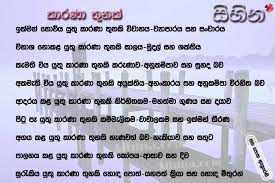 28 tamil marriage valthu kavithaigal; University Of Sinhala Quotes Life Quotesgram